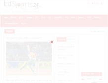 Tablet Screenshot of bdsports24.com